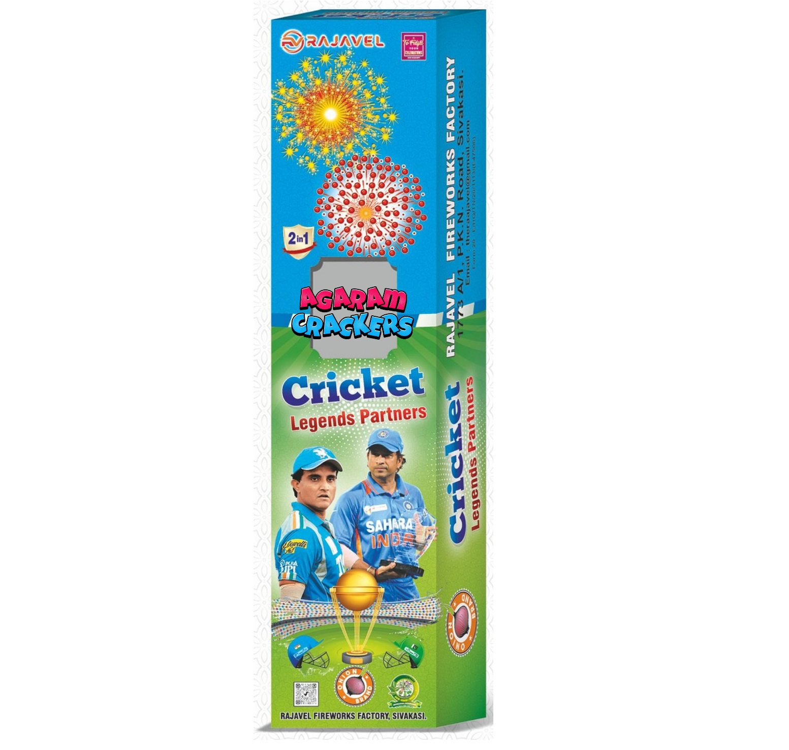 3" Cricket Double Ball (red & gold)